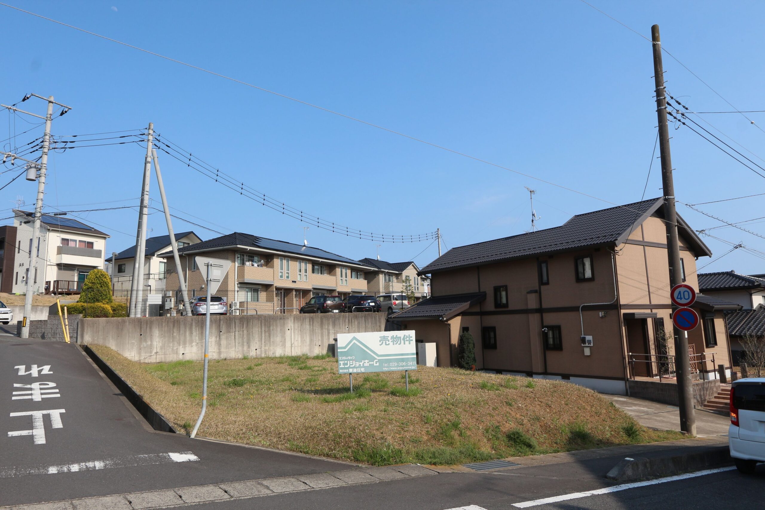 久慈町2丁目（大甕駅）