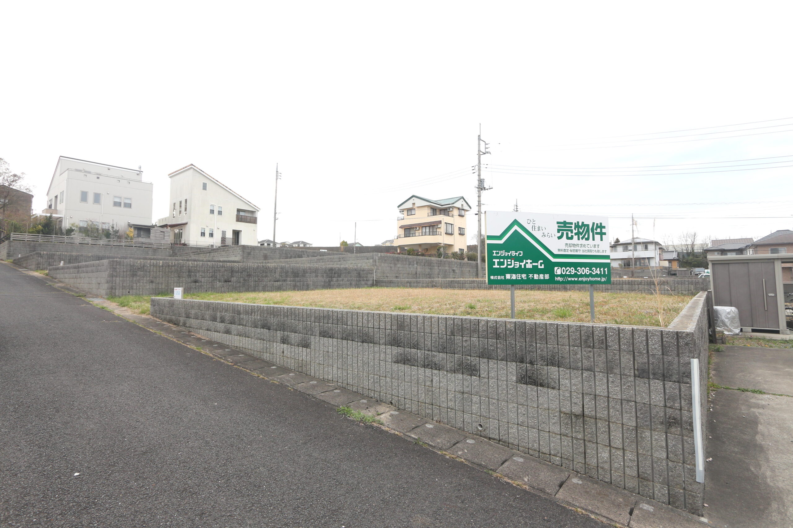 村松（東海駅）